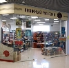 Книжные магазины в Северодвинске