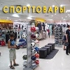 Спортивные магазины в Северодвинске