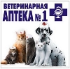 Ветеринарные аптеки в Северодвинске