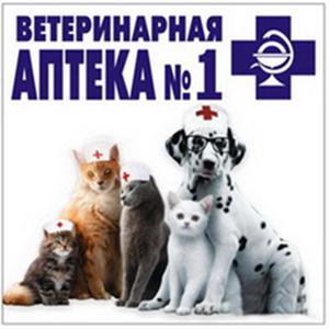 Ветеринарные аптеки Северодвинска